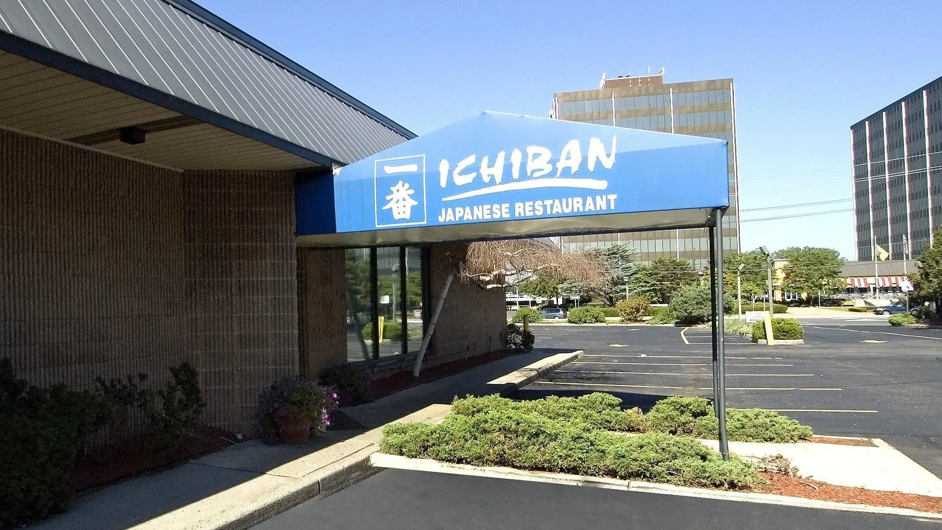 Best Western Oritani Hackensack